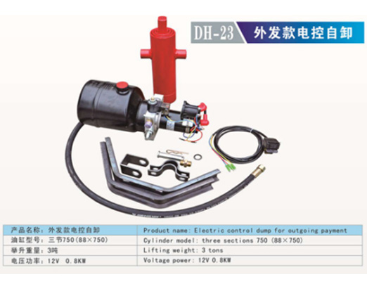 DH-23 Outsourced Electronic Control Self dumping