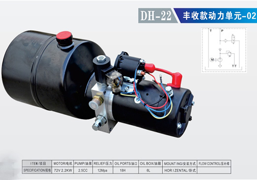 DH-22 丰收款动力单元-02