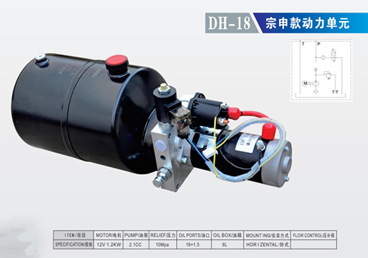 DH-18 宗申款动力单元